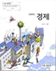 교과서2