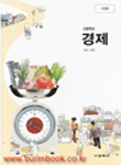 교과서3